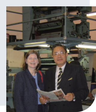 Newspaper Printing