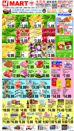 H Mart Open