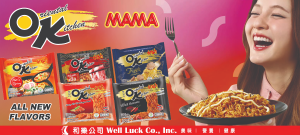 和樂食品