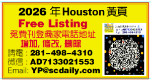 免費刊登商家電話地址(黃頁)