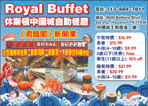 Royal Pavilion Buffet LLC 5/30/2025 End
