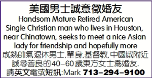 美國男士誠意徵婚友